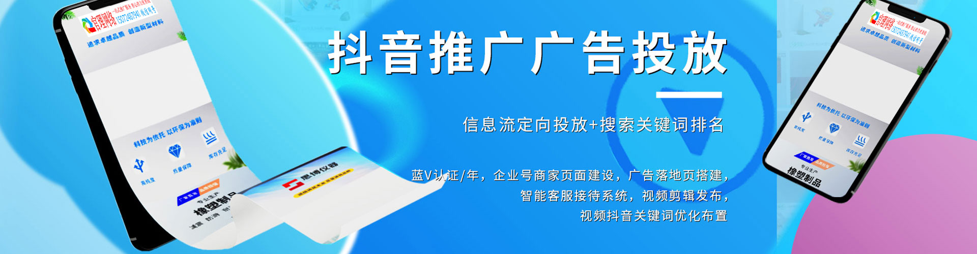 黑龙江百度推广托管