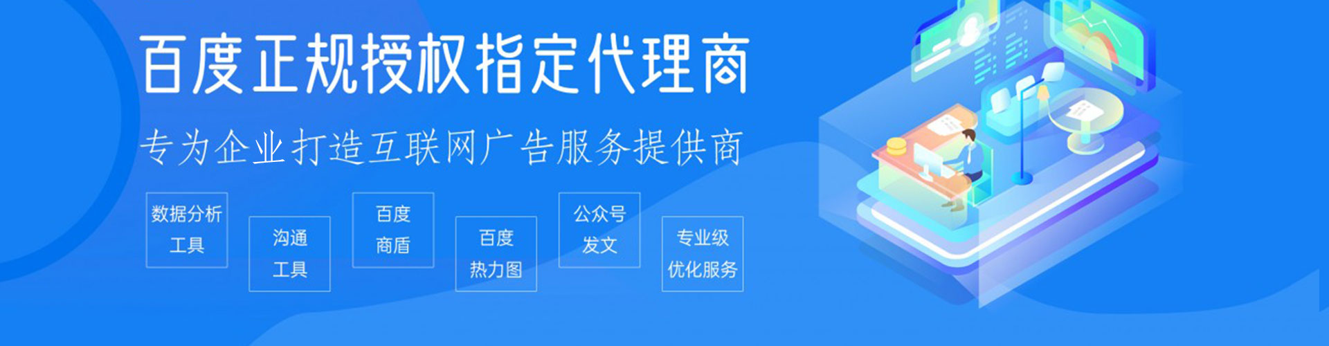 黑龙江sem代运营
