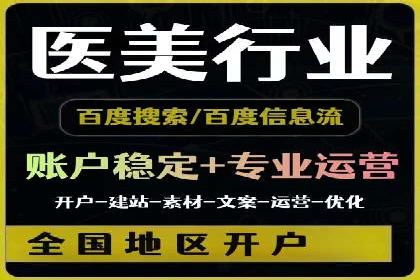 揭秘！信息流广告投放的五大关键步骤