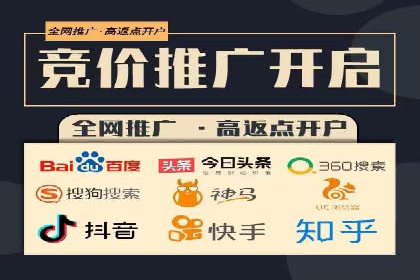 百度推广实战案例：打造爆款广告的秘密武器