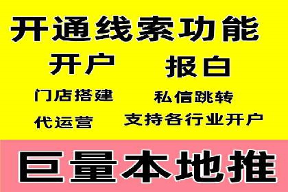 百度竞价广告的关键词选择与出价策略案例