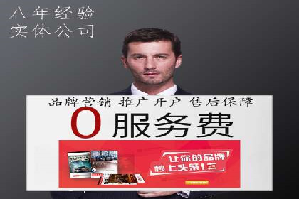 企业如何借助sem优化托管实现业绩增长